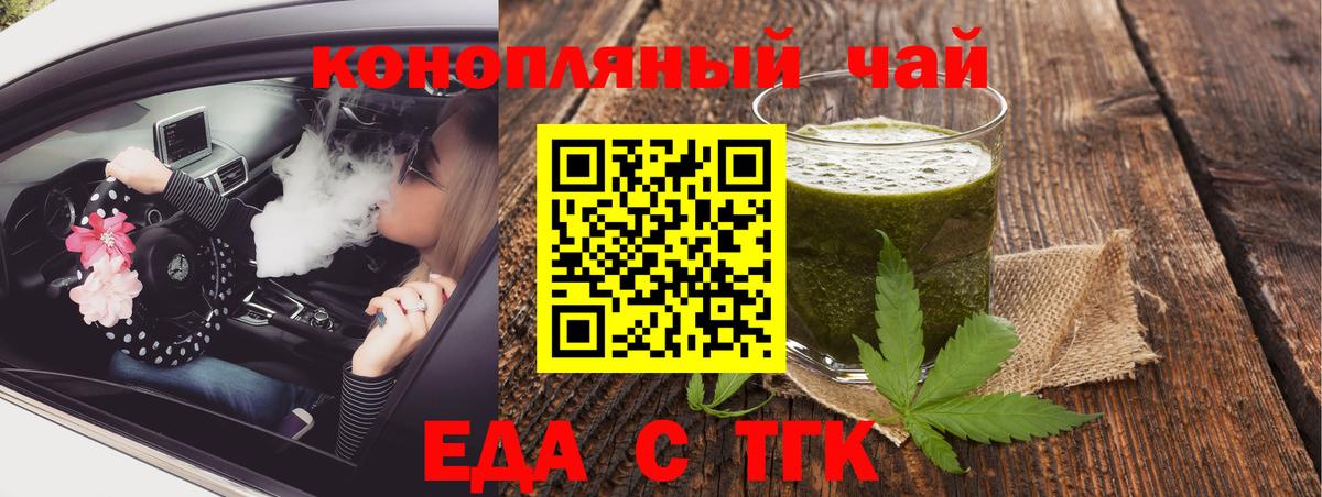 Canna-Cookies конопля  Вход с VPN  Краснокаменск 