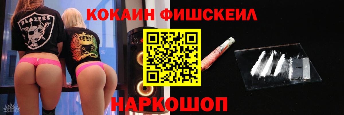 Cocaine 99%  Вход с VPN  COCAIN  Краснокаменск  Кокаин 98% 