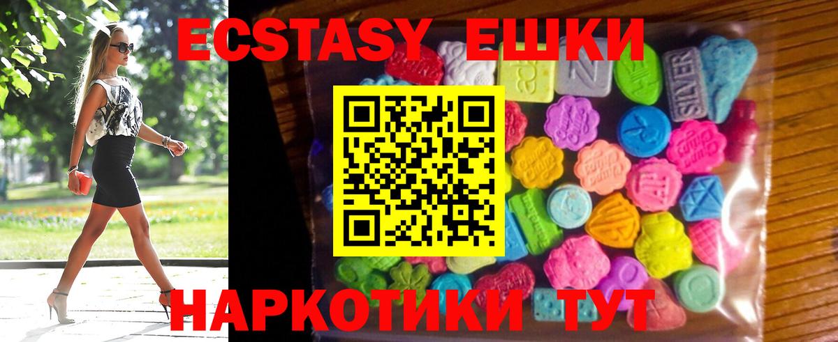 мориарти официальный сайт  Ecstasy mix  Вход с VPN  ЭКСТАЗИ бентли  Краснокаменск  Ecstasy 