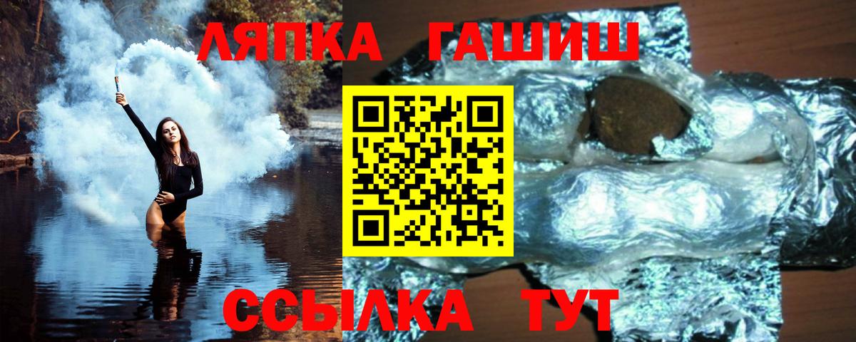 Гашиш гарик  Гашиш убойный  как найти закладки  Вход с VPN  Краснокаменск 