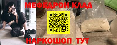 каннабис Ангарск