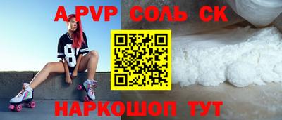 стаф Донской