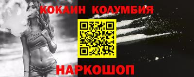 стаф Донской