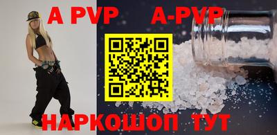марки lsd Донецк