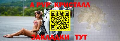 марки lsd Донецк