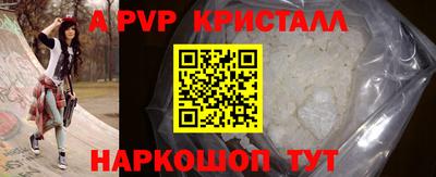 марки lsd Донецк