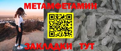 стаф Донской