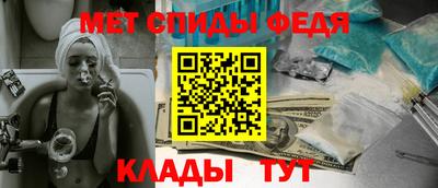 стаф Донской