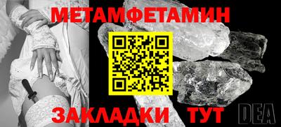 стаф Донской