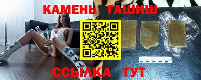 марки lsd Донецк