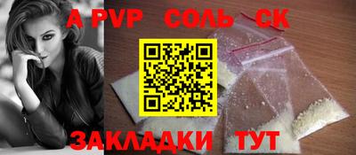 марки lsd Донецк
