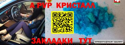 герыч Дубна