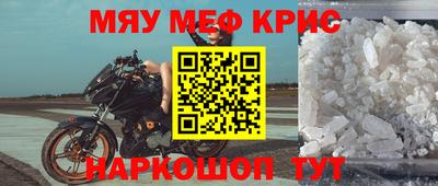 стаф Донской