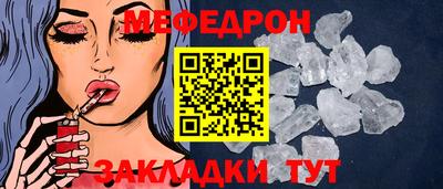 стаф Донской