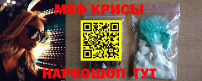 стаф Донской