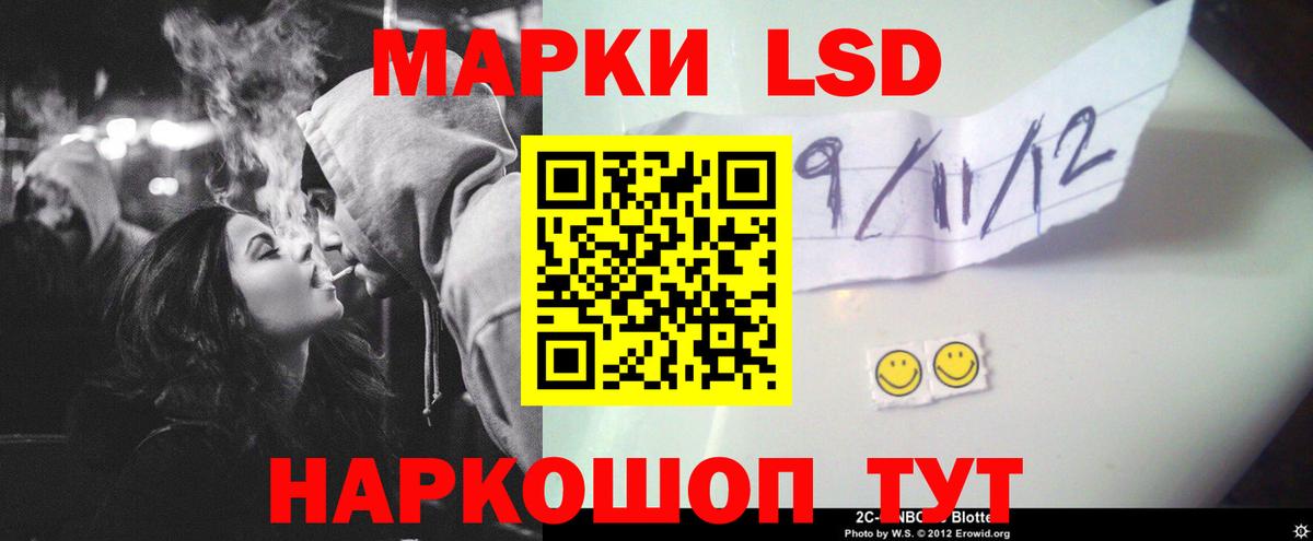 Краснокаменск  Лсд 25 экстази кислота  Вход с VPN 