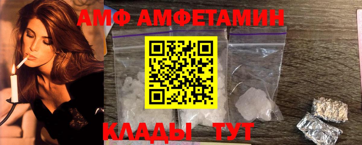 Краснокаменск  Метамфетамин кристалл  Вход с VPN  Метамфетамин кристалл 