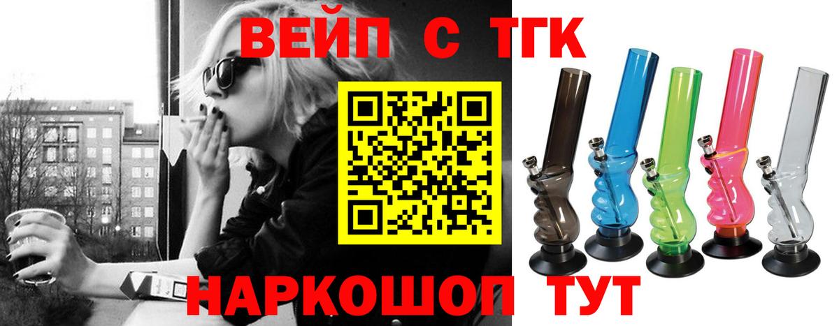 Гашиш  Краснокаменск  КОКАИН  Мефедрон кристаллы  ЭКСТАЗИ  МАРИХУАНА  ТГК  A PVP СК   Вход с VPN 