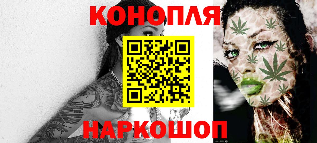 Конопля VHQ Краснокаменск
